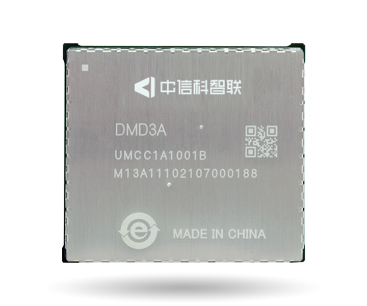 车规级通信模组DMD3A