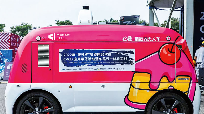 低速无人配送车项目案例