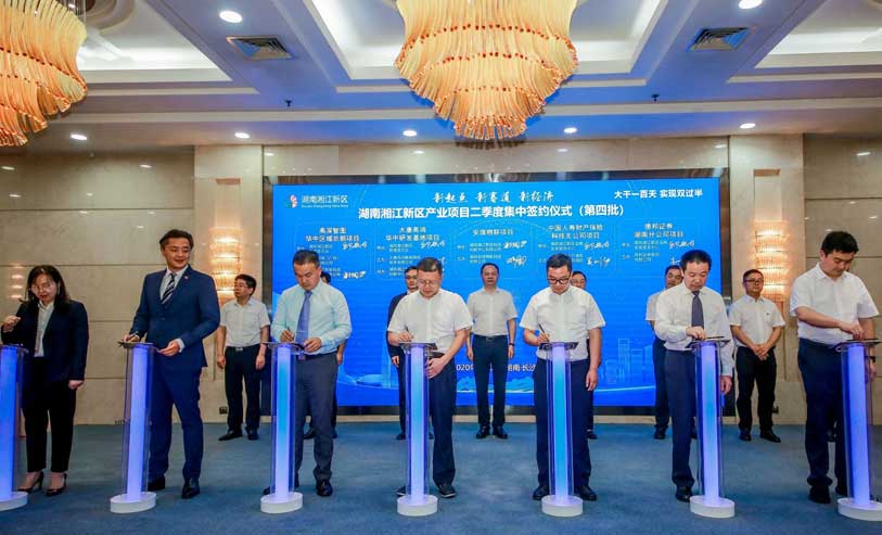 政企联动，车联网商业化进程再提速 ——大唐高鸿与湘江新区签署车联网商业化应用战略合作协议