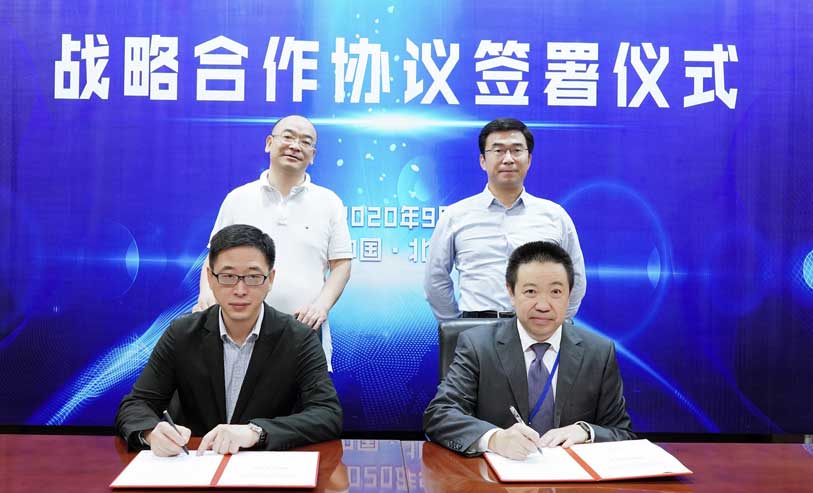 三“智”一体，迈进新交通时代 ——大唐高鸿与华人运通签署战略合作协议