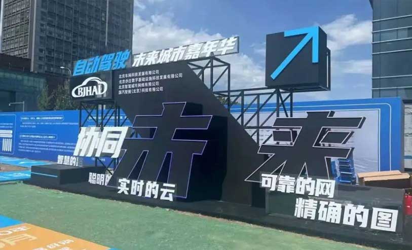 再看车路协同，自动驾驶的格局小了