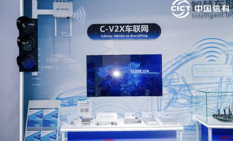 连接数字化美好未来 | 中信科智联亮相2024上海MWC