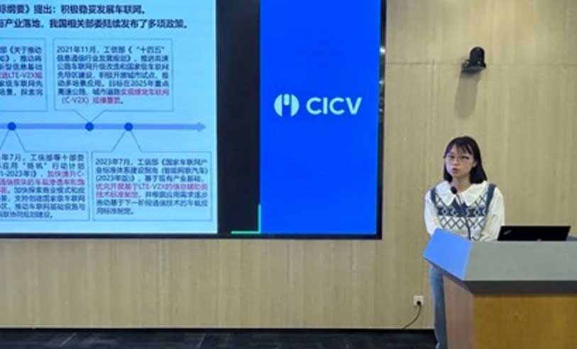 CAICV联盟V2X工作组会议顺利召开