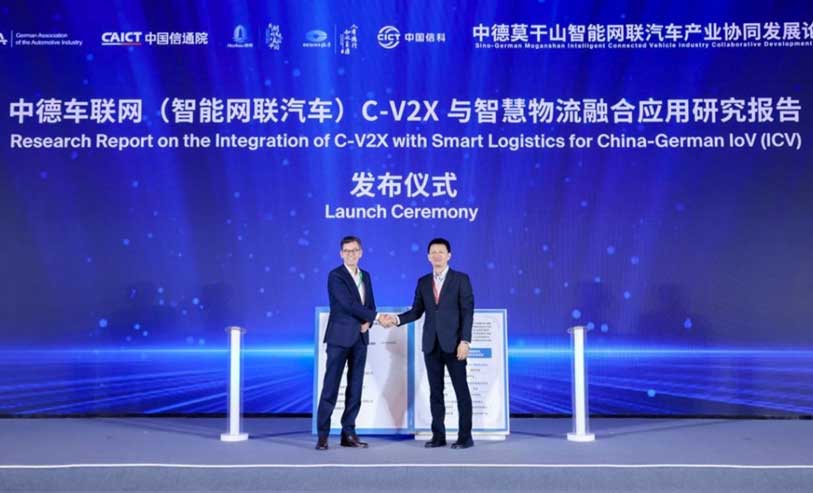 中国信通院和德国汽车工业协会、大众中国联合发布《中德车联网（智能网联汽车）C-V2X与智慧物流融合应用研究报告》