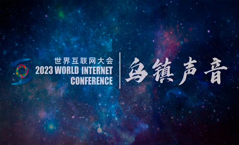 2023领先科技奖之声｜开创C-V2X技术路线，引领全球车联网发展