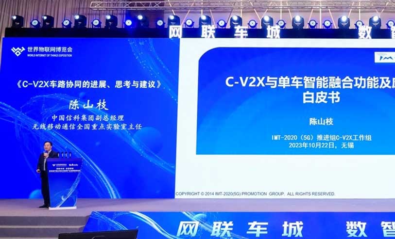 跨产业协同创新，《C-V2X与单车智能融合功能及应用》白皮书重磅发布！