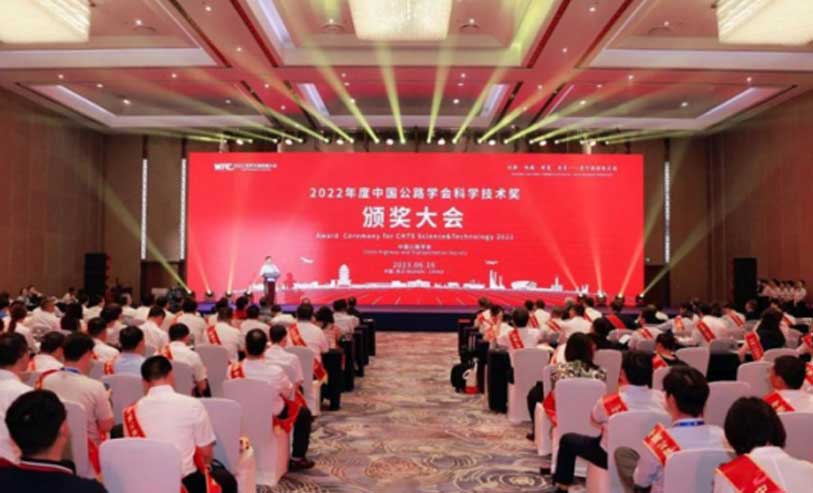 特等奖！中信科智联再获两项省部级殊荣！