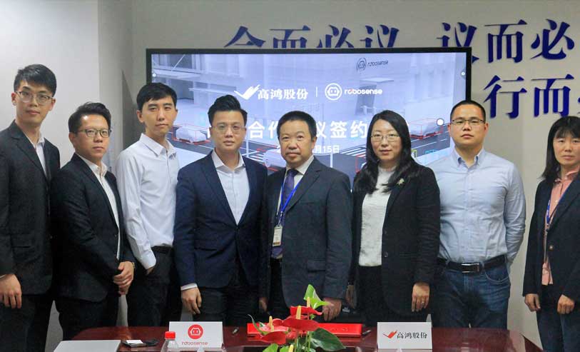 大唐高鸿与RoboSense达成战略合作，助推车路协同商用规模化落地