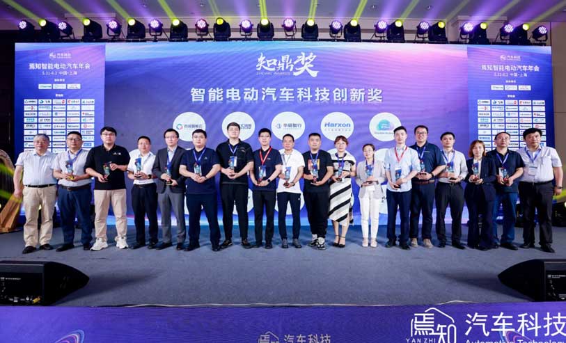 中信科智联再获殊荣！