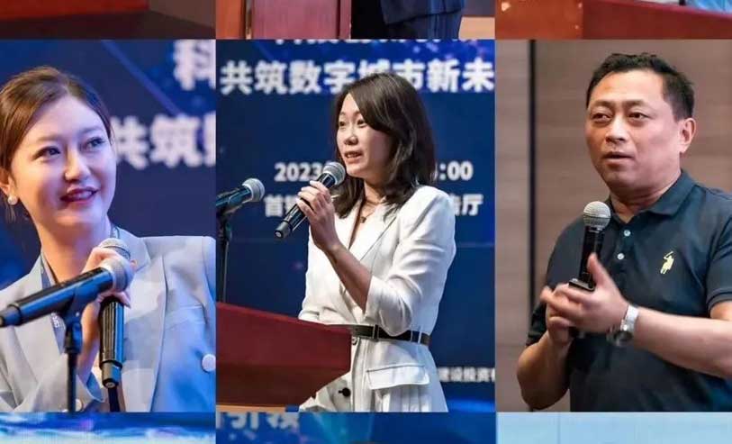 中信科智联胡金玲：数智融合，协同创新