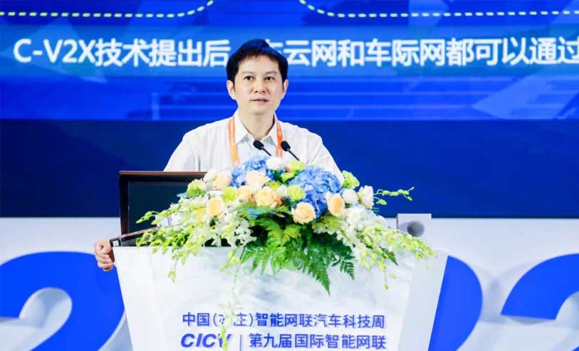 聚能融合 | 中信科智联亮相第九届国际智能网联汽车技术年会（2022CICV）