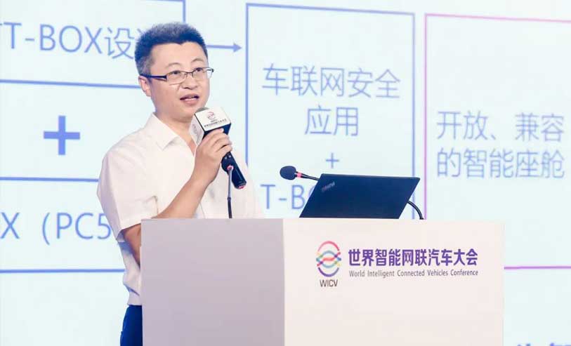 C-V2X车联网，助力智能网联汽车产业发展——大唐高鸿智联闪耀2022世界智能网联汽车大会
