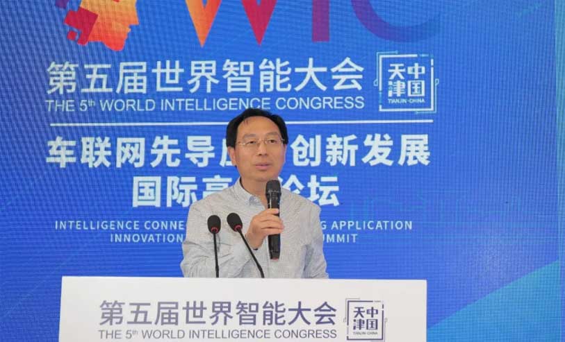 挑战无限可能，以科技力量为智能交通提速增效 ——大唐高鸿亮相第五届世界智能大会及智能驾驶挑战赛