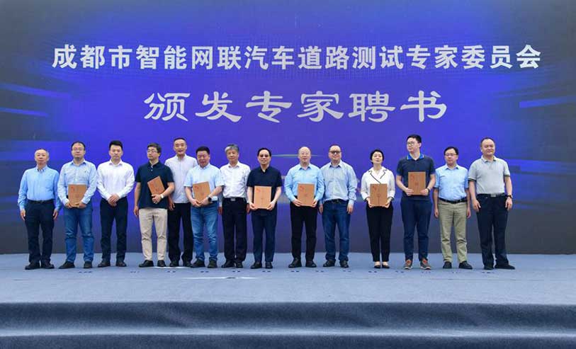 成都智能网联汽车道路测试正式启动，大唐高鸿助力蓉城汽车产业智能化升级