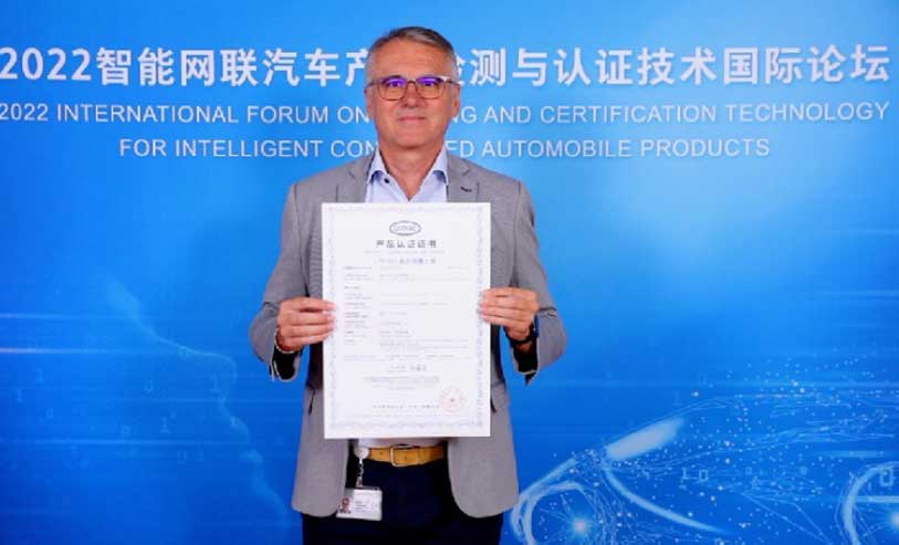 国内首张“LTE-V2X安全预警功能认证”证书发布