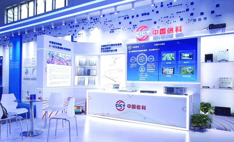 礼赞新时代，筑梦新征程——中国信科集团亮相“庆祝中国共产党成立100周年-新能源汽车产业发展成果展”