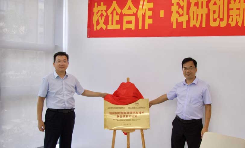 校企合作，科研创新——大唐高鸿与合肥工业大学签署战略合作协议并成立联合实验室