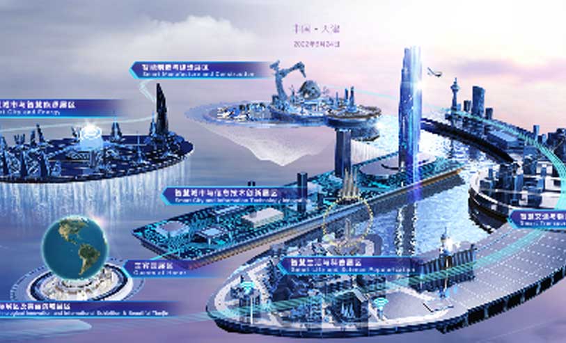 数字赋能，智赢未来——中信科智联助力第六届世界智能大会