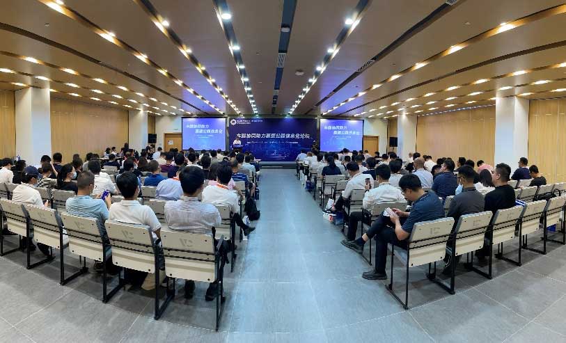 聚焦车路协同，开启高速信息化时代——“车路协同助力高速公路信息化论坛”在长沙圆满落幕