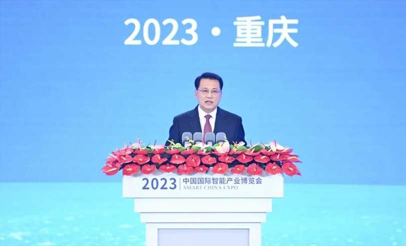 智汇八方，博采众长！中国信科集团精彩亮相2023重庆智博会