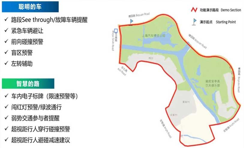46家企业通过中国信通院C-V2X互联互通和一致性测试