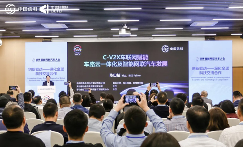 中国信科集团专家团 | 共绘“车路云一体化”美好未来