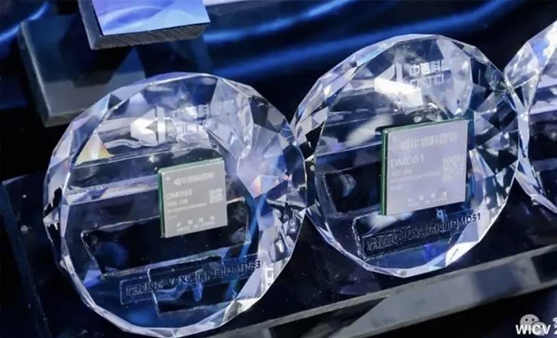 中信科智联发布新一代车规级C-V2X硬件产品DMD5x系列模组