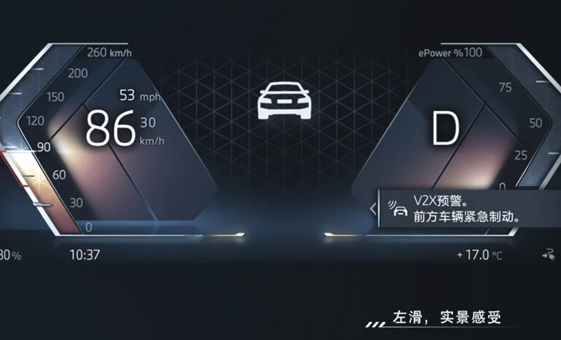 “车路云一体化”V2X上车全新BMW 5系