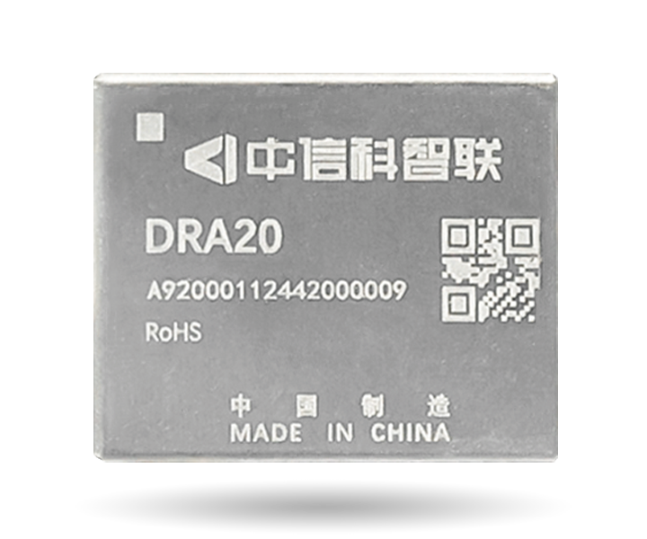车规级C-V2X射频功率放大模组DRA系列