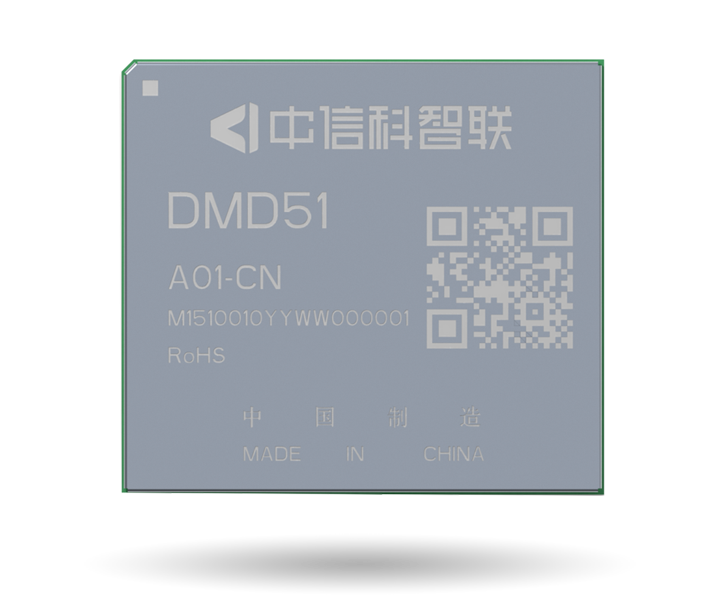车规级通信模组DMD51