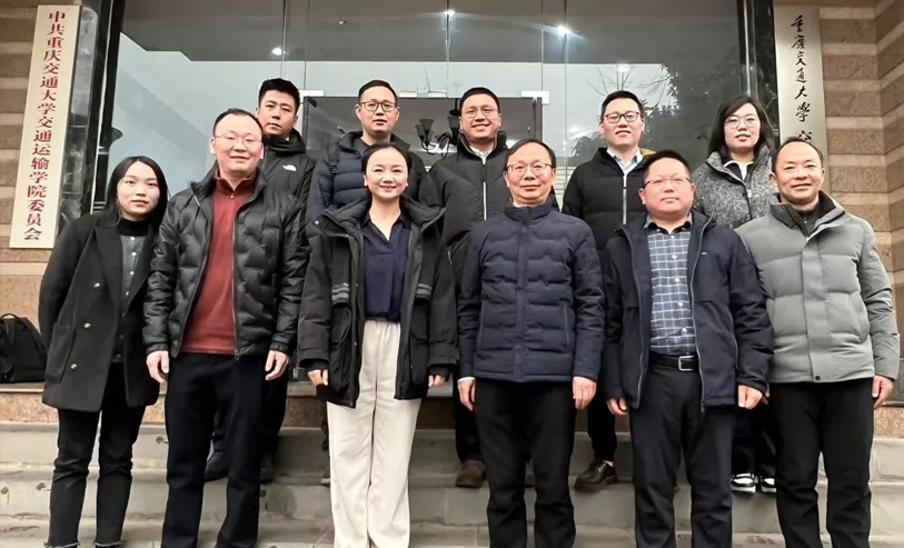 重庆交通大学交运学院&中信科智联校企产教融合年度会议圆满举行