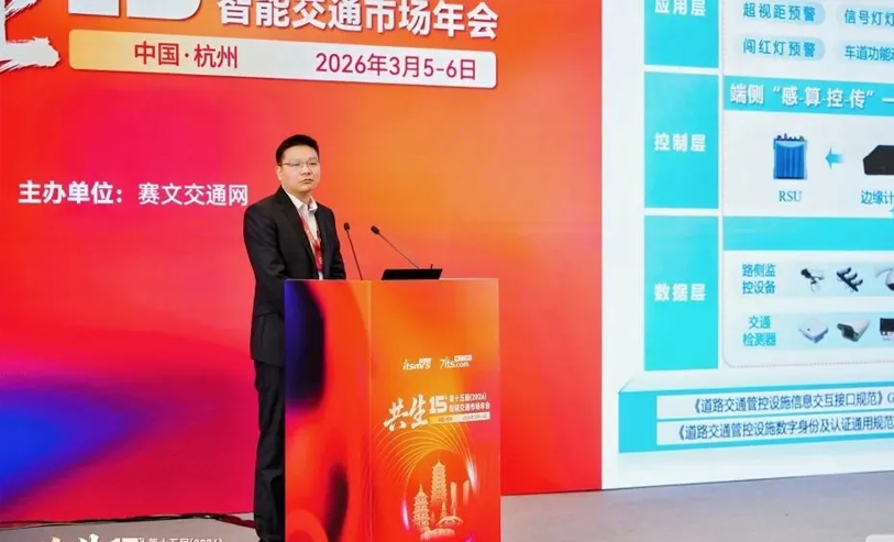 车路云一体化赋能交通信号控制提质增效的技术路径与实践