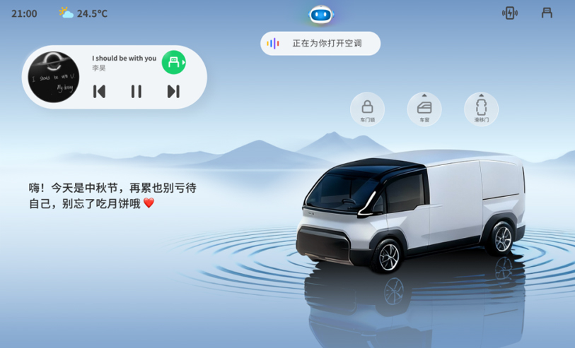 硬核落地｜G100/G200 打造新一代智能座舱集成新范式